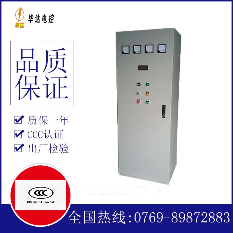 吉县软启动控制柜